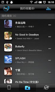 Download 新浪音乐 APK