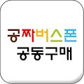 공짜버스폰 Apk