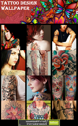 Tattoo Wallpaper Design Free