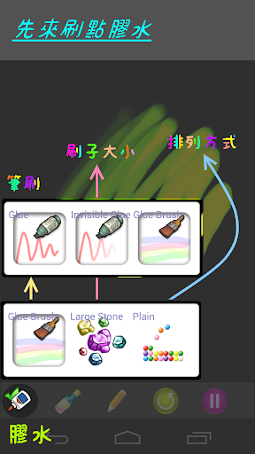 免費下載休閒APP|兒童沙畫 - Kids Sand Draw app開箱文|APP開箱王