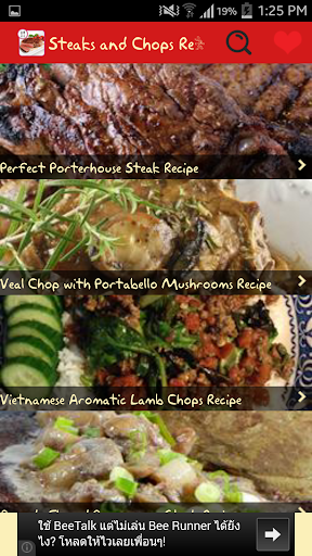 Steaks and Chops Recipes