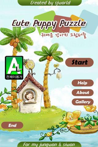 Kids Game app. Learning forest dwellers. Educational app for Kids - YouTube