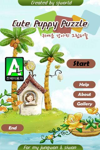 绝世唐门，斗罗大陆等唐家三少作品精选：在App Store 上的App