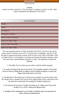 Free Ibn Kathir's Tafsir: Part 10 APK