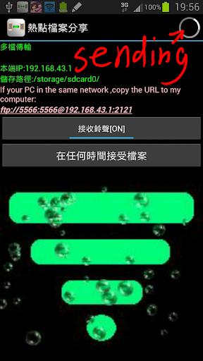 免費下載生產應用APP|HFS(Hotspot File Share)PRO app開箱文|APP開箱王