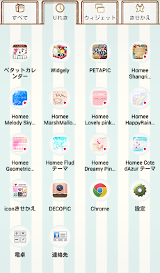 かわいい壁紙きせかえ Antique Rose 無料着せ替え Androidアプリ Applion