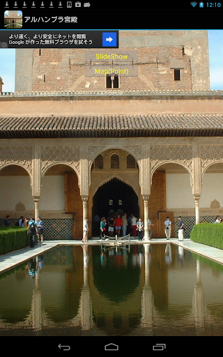 Spain:La Alhambra ES001