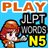 Plays Japanese words JLPT N5 mobile app icon