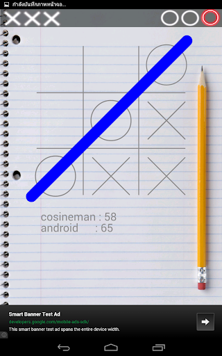 XO Game Tic Tac Toe