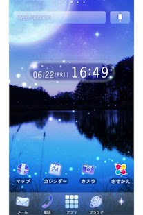 Free Night sky for[+]HOMEきせかえテーマ APK for Android