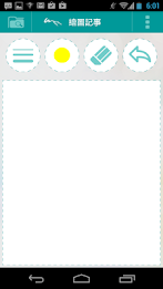 hicloud Note poster 3