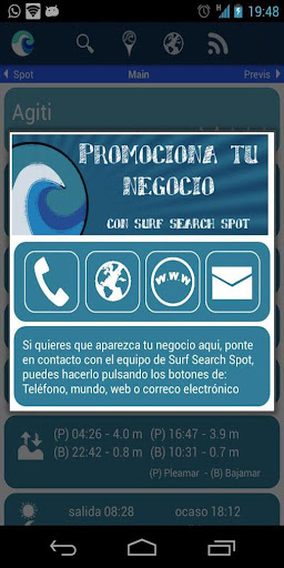 【免費運動App】Surf Search Spot-APP點子