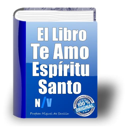 【免費書籍App】Libro del Espíritu Santo-APP點子