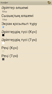 How to mod Қазақ рулар шежіресі 1.0 apk for bluestacks