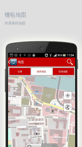 【免費旅遊App】里耶卡离线地图-APP點子