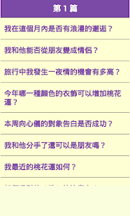 塔羅事典-孟小靖的塔羅博物館 欣賞塔羅牌藝術第一站