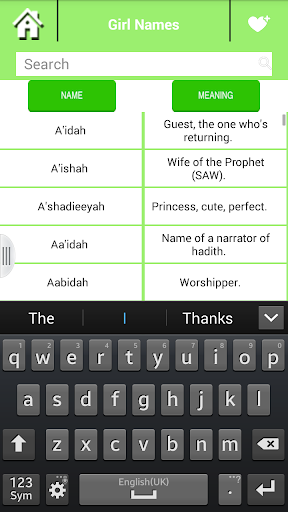 【免費工具App】Muslim Islamic Names-APP點子