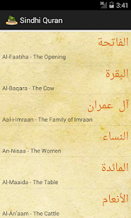 How to mod Sindhi Quran 1.0 unlimited apk for bluestacks