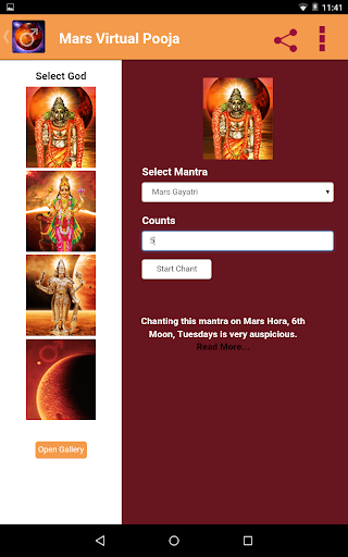 【免費生活App】Mars Pooja and Mantra-APP點子