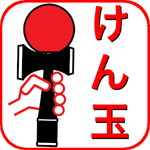 KendamApp - The Kendama App.apk 2.0