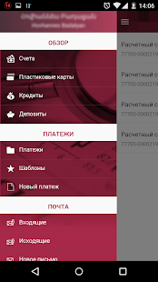 How to mod ARARATBANK MobileBank 4.16.0 apk for laptop