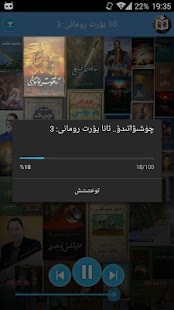 How to mod Awazliq Kitap - ئاۋازلىق كىتاب lastet apk for android