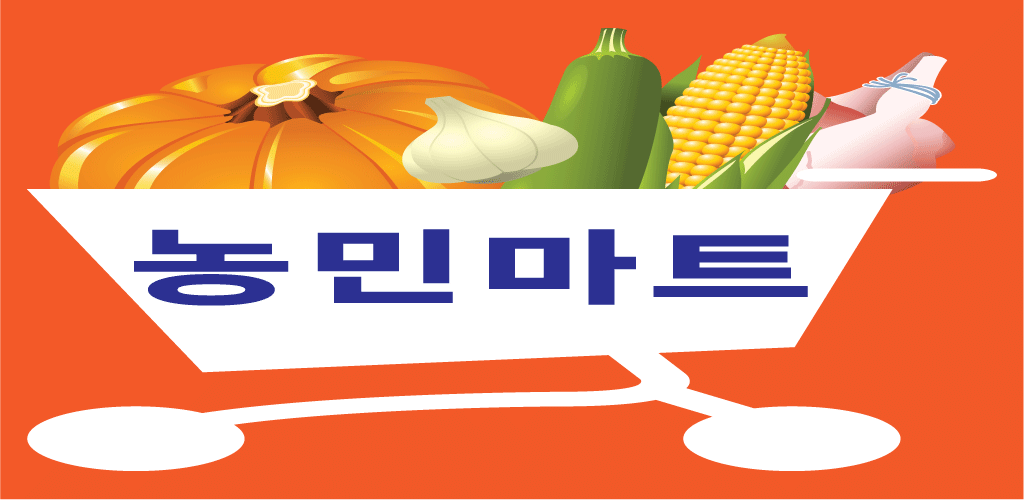 Farmers Mart - Latest version 1.0.5 for Android App Communication