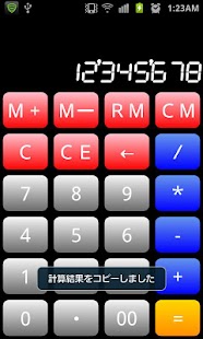 Download Mr. calculator APK