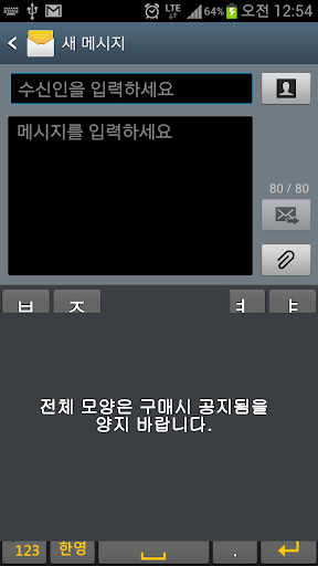 ATkeyboard 앹키보드