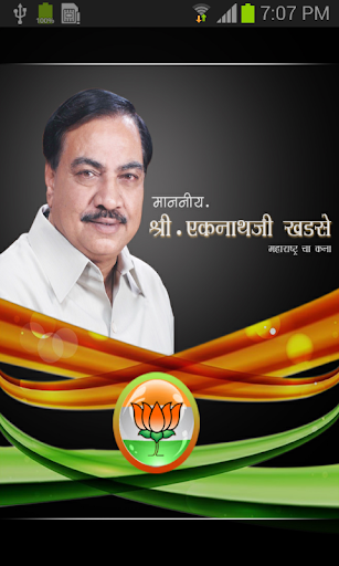 Eknath Khadse