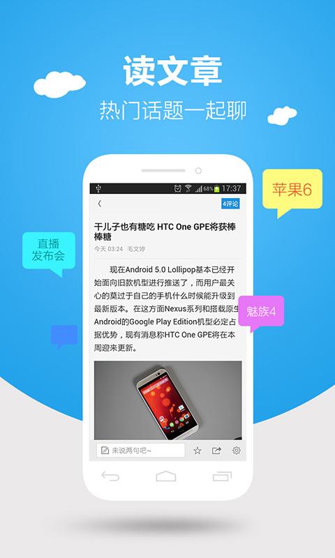 ZOL中关村在线 Screen 2