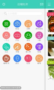 Free 周末乐活HD APK for Android