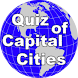 首都のクイズ