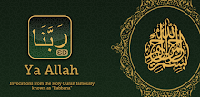 Ya Allah (Duas from Quran) APK