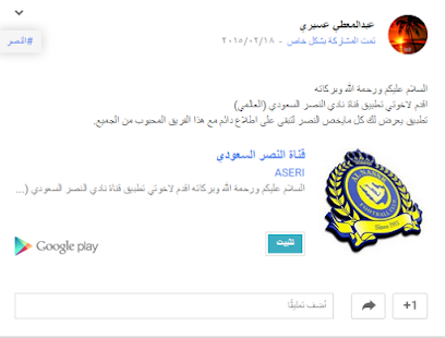 التطبيقات العربيه Screenshots 0