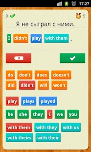 English Grammar Русская версия Screenshots 3