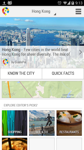 免費下載旅遊APP|香港城市指南 app開箱文|APP開箱王