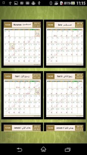 Download Islamic Hijri Calendar 2015 APK for Android