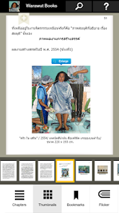 Free Warawut Books APK