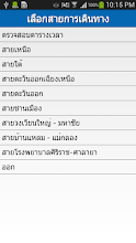 ThaiTrain APK Download for Android