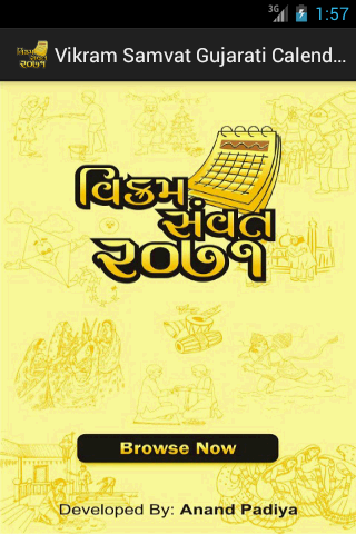 Gujarati Calendar