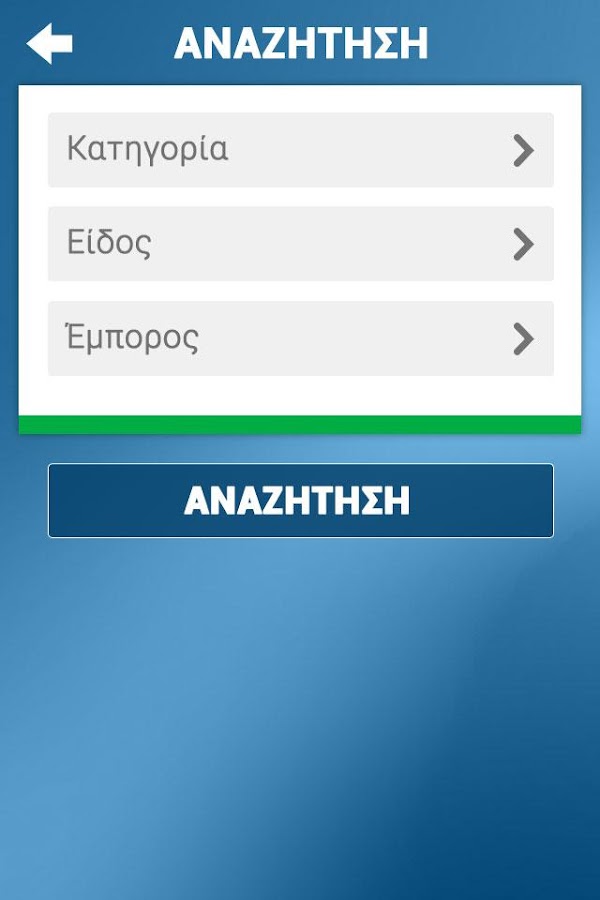 OKAA App - screenshot