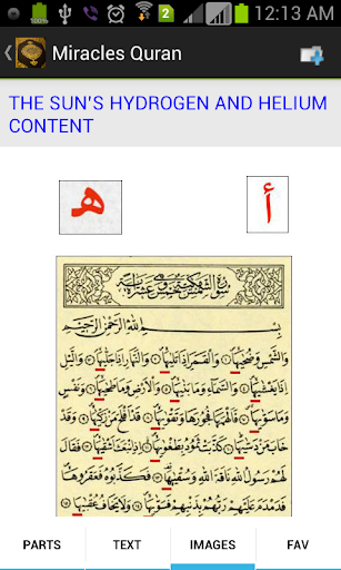 【免費教育App】Miracles Of Quran (English)-APP點子