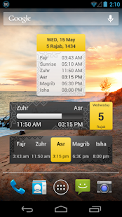 صلاتي- صورة مصغَّرة للقطة شاشة