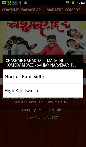 免費下載娛樂APP|Marathi Movies app開箱文|APP開箱王