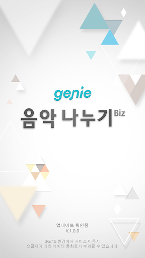 음악나누기biz