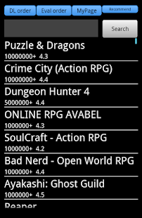 RPG list,hints,tips,cheats Screenshots 2