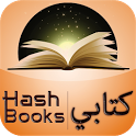 Hash Books icon