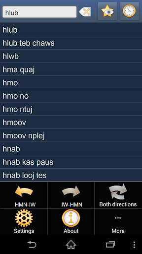 Hmong Hebrew dictionary