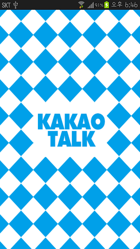 KakaoTalk主題，蓝色菱形主題